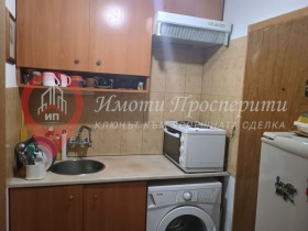 Stüdyo Hadji Dimitar, Sofia