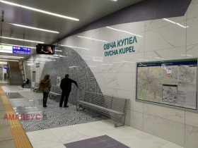 2 soverom Ovsja kupel, Sofia 6