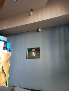 ������� ��������� �������� | Imot.bg � ����� ������ 9