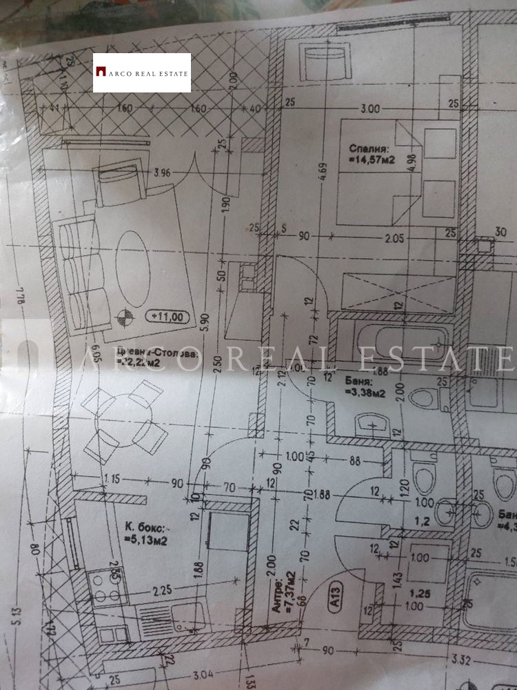 Продава 2-СТАЕН, гр. София, Княжево, снимка 17 - Апартаменти - 52985010