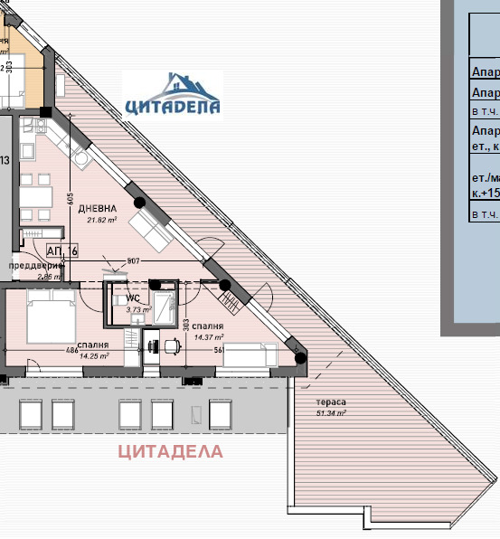 Продава 3-СТАЕН, гр. Стара Загора, Била, снимка 4 - Апартаменти - 53245426