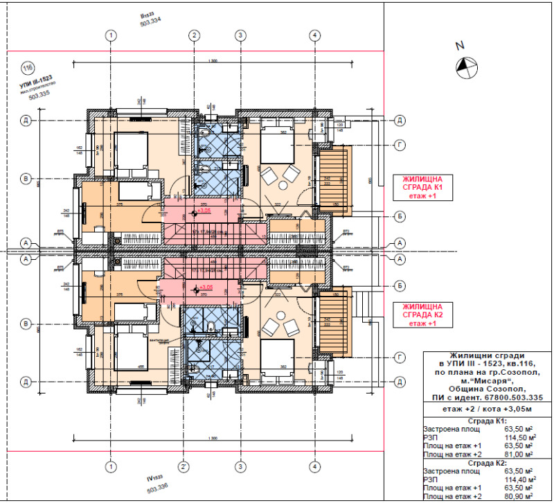 Продава КЪЩА, гр. Созопол, област Бургас, снимка 9 - Къщи - 49210204