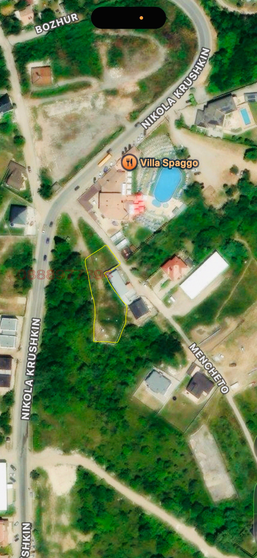 Продава ПАРЦЕЛ, гр. София, с. Бистрица