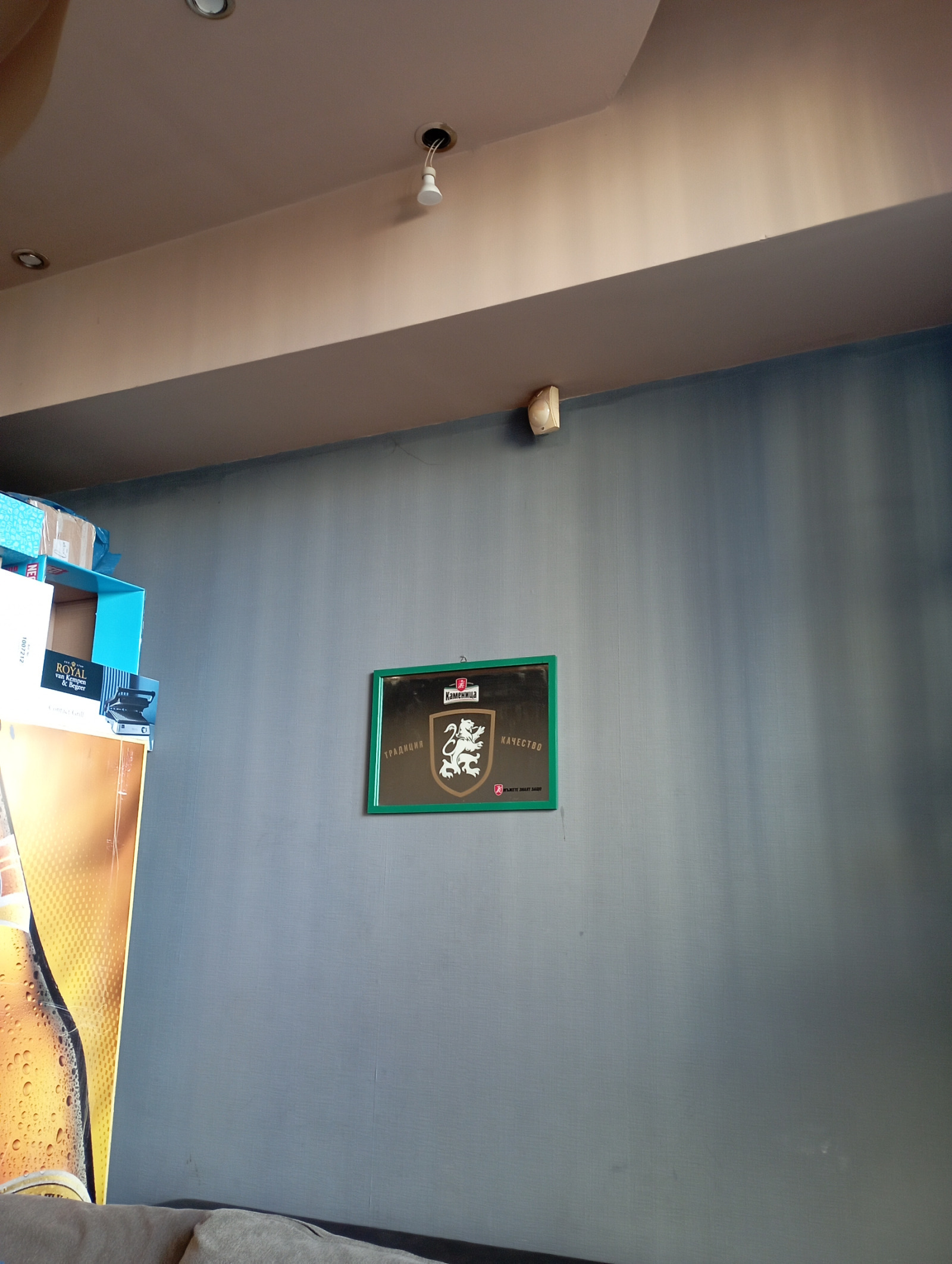 Продава БИЗНЕС ИМОТ, гр. София, Овча купел, снимка 8 - Други - 53787531