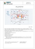 Продава ПАРЦЕЛ, град София, с. Панчарево • 528000 € / 1032678.24 лв. • 93886375 9