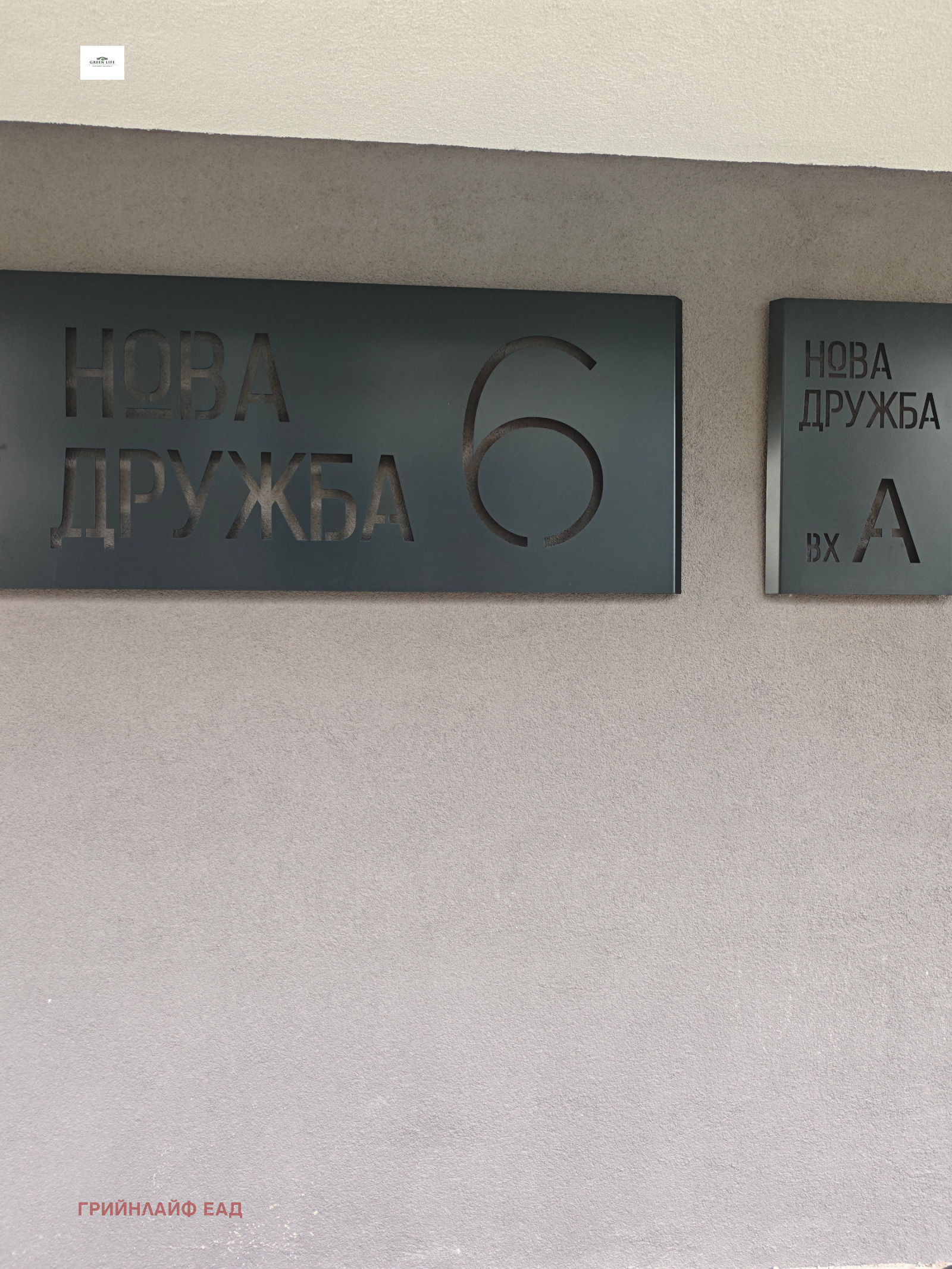 ������� 2-����� | Imot.bg � ����������� 12