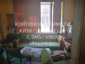     | Imot.bg    8