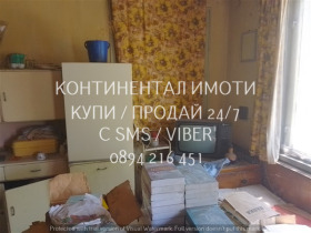     | Imot.bg    13