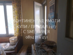     | Imot.bg    16