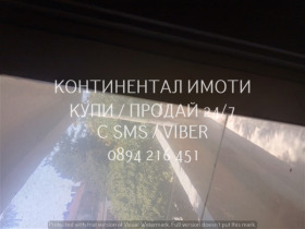     | Imot.bg    5