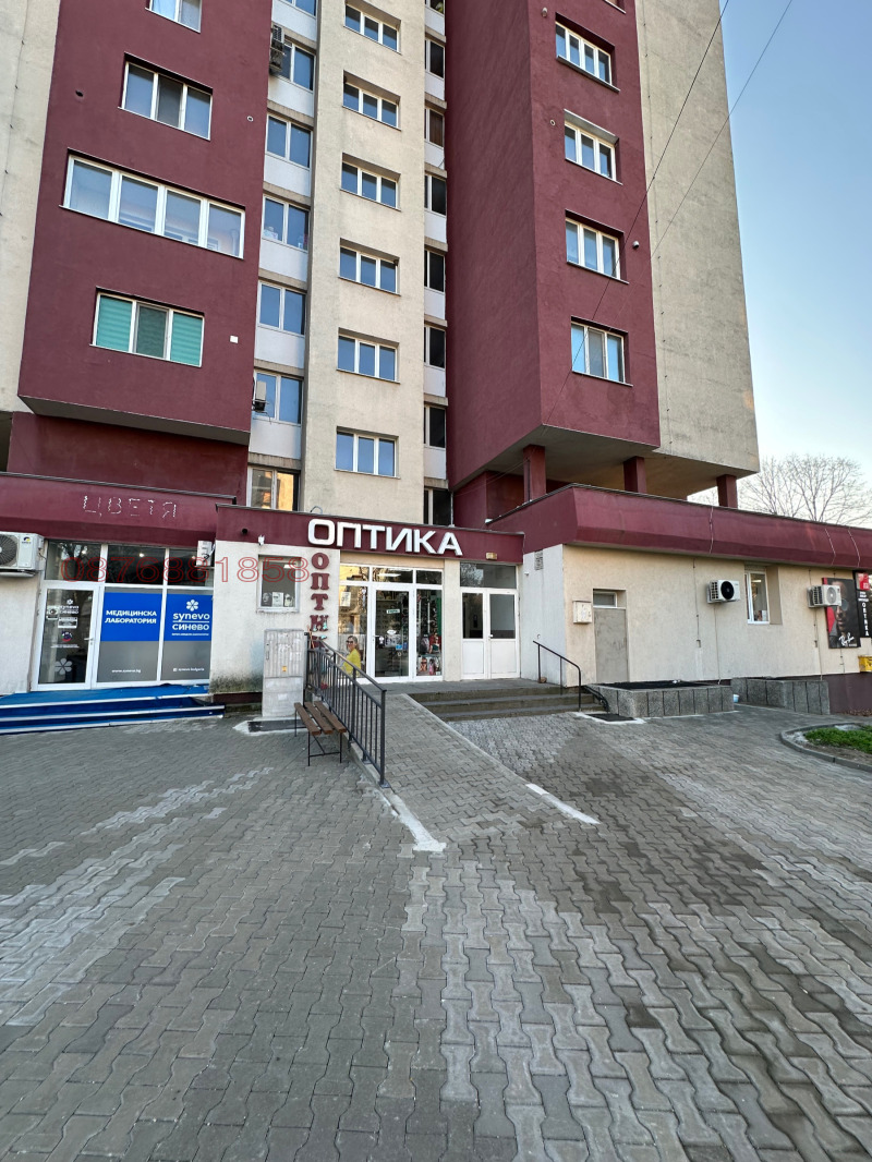 Продава 2-СТАЕН, гр. Раднево, област Стара Загора