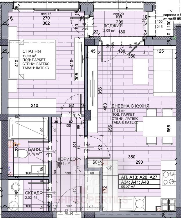 Продава 2-СТАЕН, гр. Пловдив, Пещерско шосе, снимка 6 - Апартаменти - 53859434