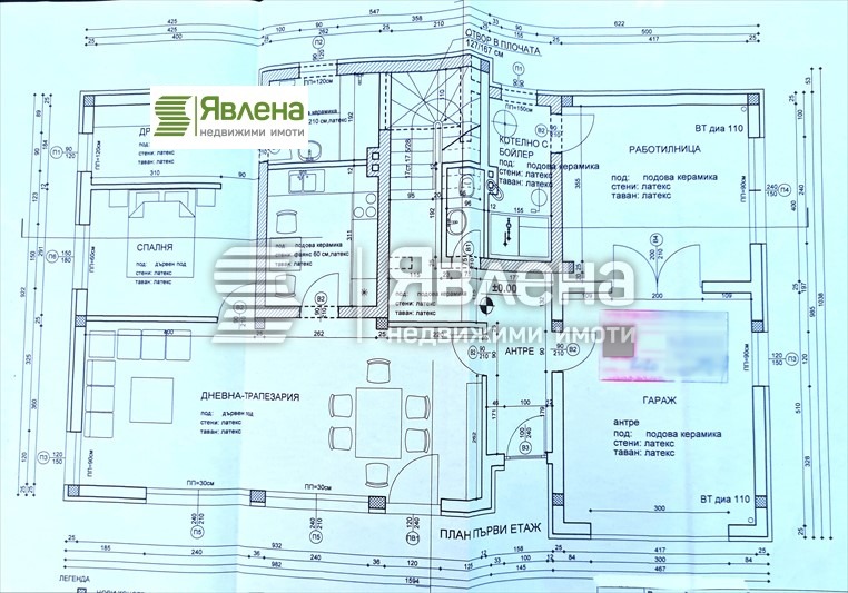 Till salu  Hus region Sofia , Anton , 264 kvm | 82668543 - bild [15]