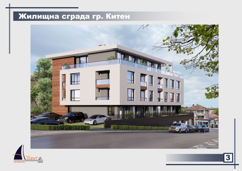 Продава  Паркомясто област Бургас , гр. Китен , 13 кв.м | 74927660 - изображение [4]