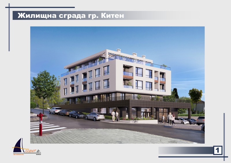 Продава  Паркомясто област Бургас , гр. Китен , 13 кв.м | 74927660 - изображение [2]
