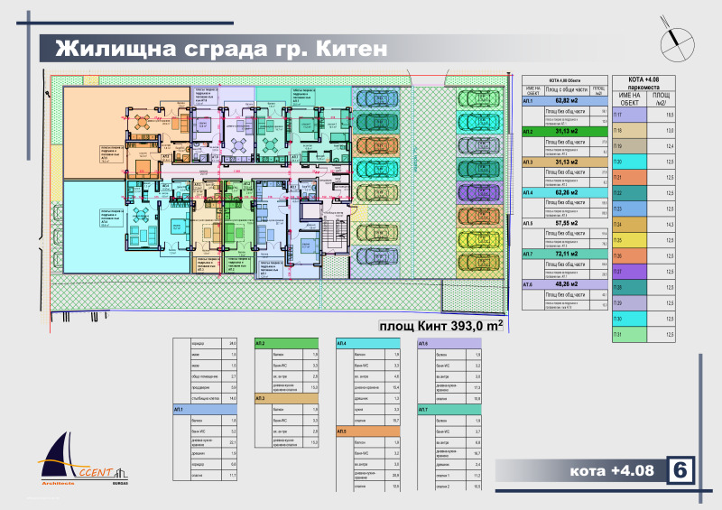 Продава  Паркомясто област Бургас , гр. Китен , 13 кв.м | 74927660 - изображение [6]