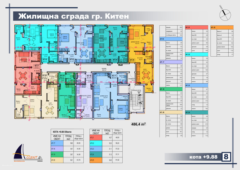 Продава  Паркомясто област Бургас , гр. Китен , 13 кв.м | 74927660 - изображение [8]