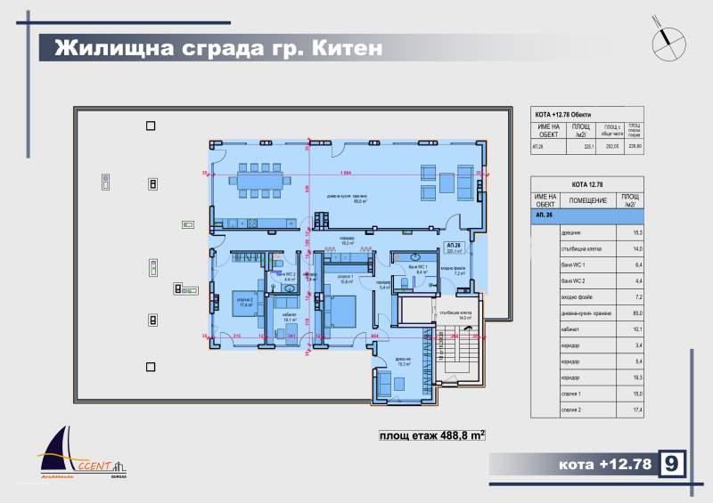 Продава  Паркомясто област Бургас , гр. Китен , 13 кв.м | 74927660 - изображение [9]
