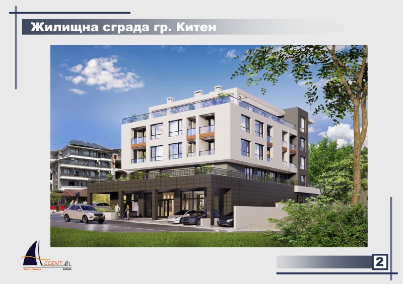 Продава  Паркомясто област Бургас , гр. Китен , 13 кв.м | 74927660 - изображение [3]
