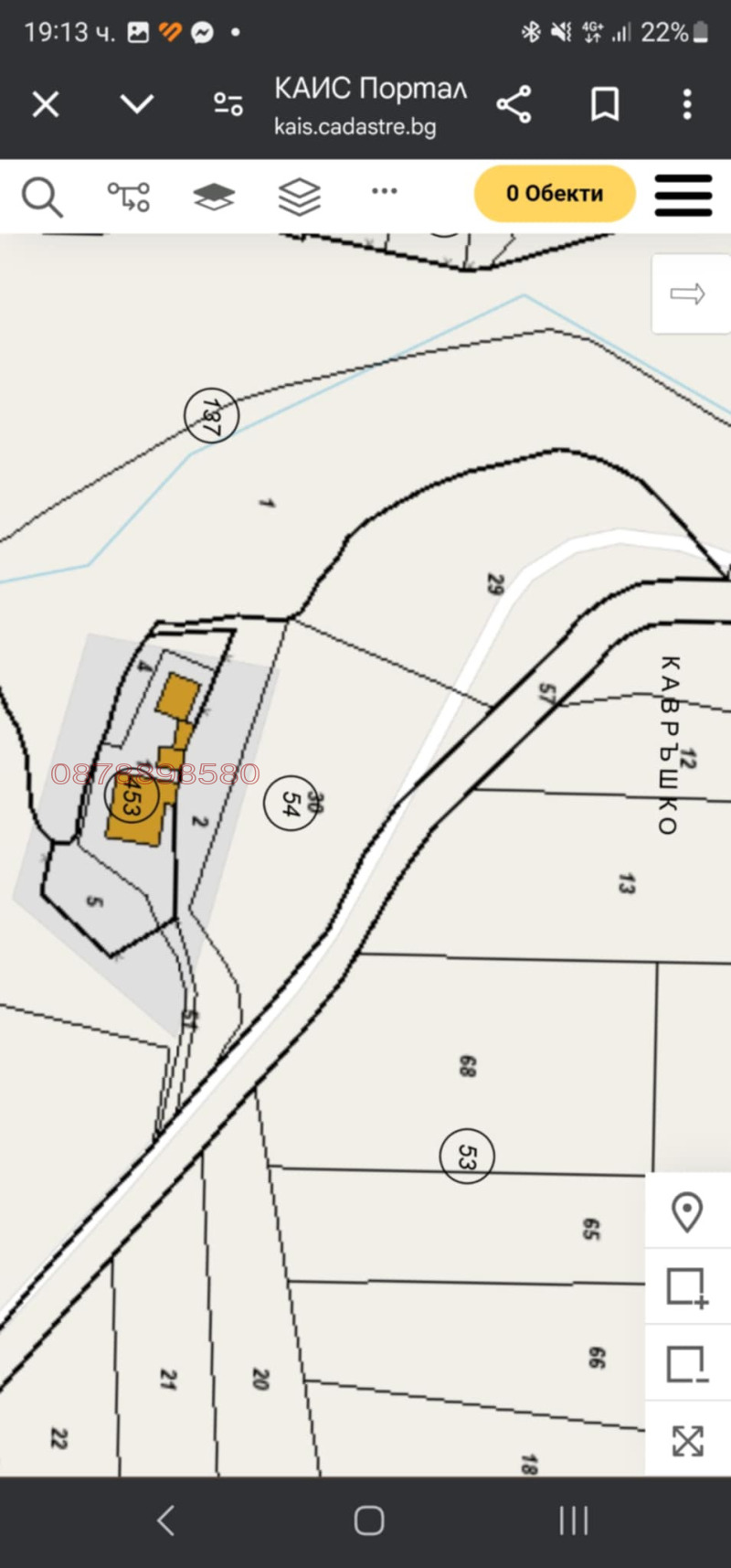 Продава ПАРЦЕЛ, гр. Троян, област Ловеч, снимка 4 - Парцели - 52784949