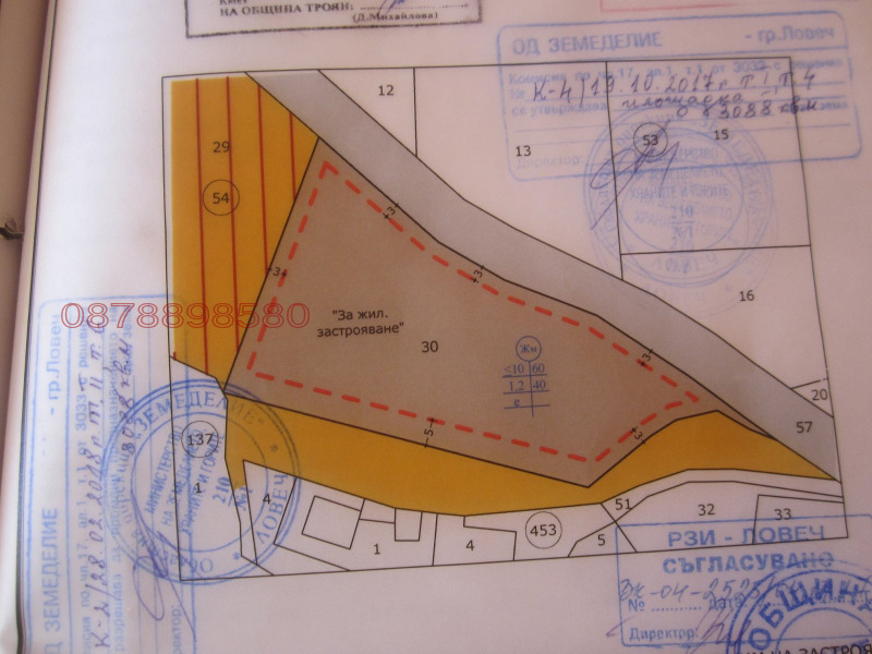 Продава ПАРЦЕЛ, гр. Троян, област Ловеч, снимка 2 - Парцели - 52784949