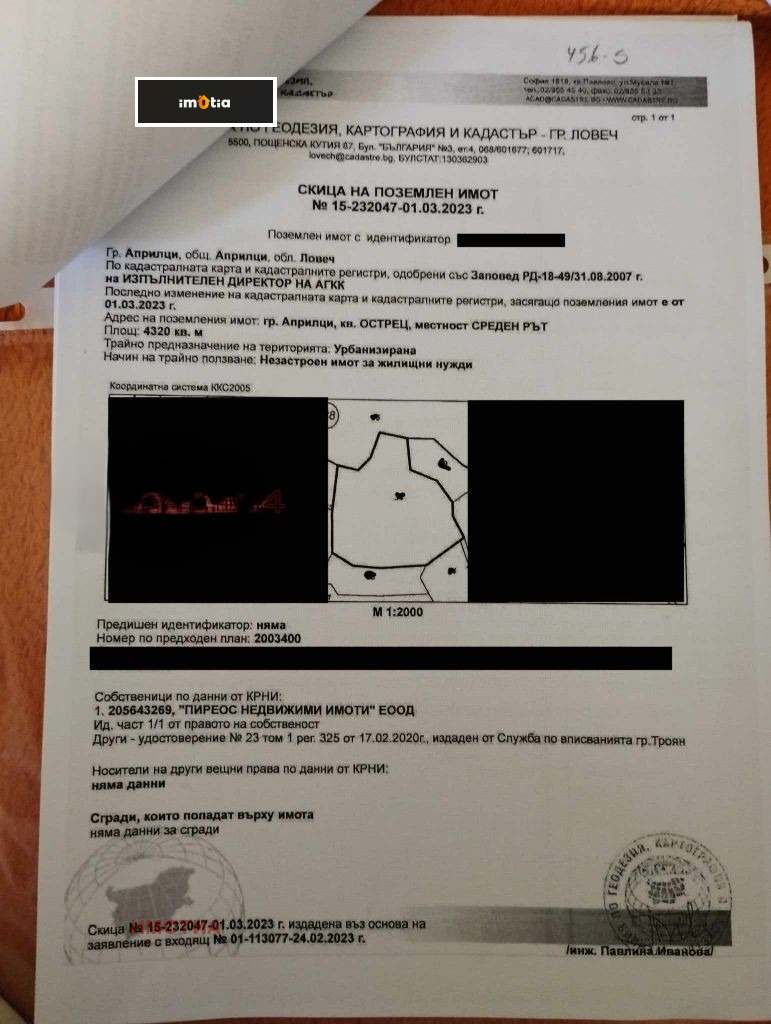 Продава ПАРЦЕЛ, гр. Априлци, област Ловеч, снимка 2 - Парцели - 52831338