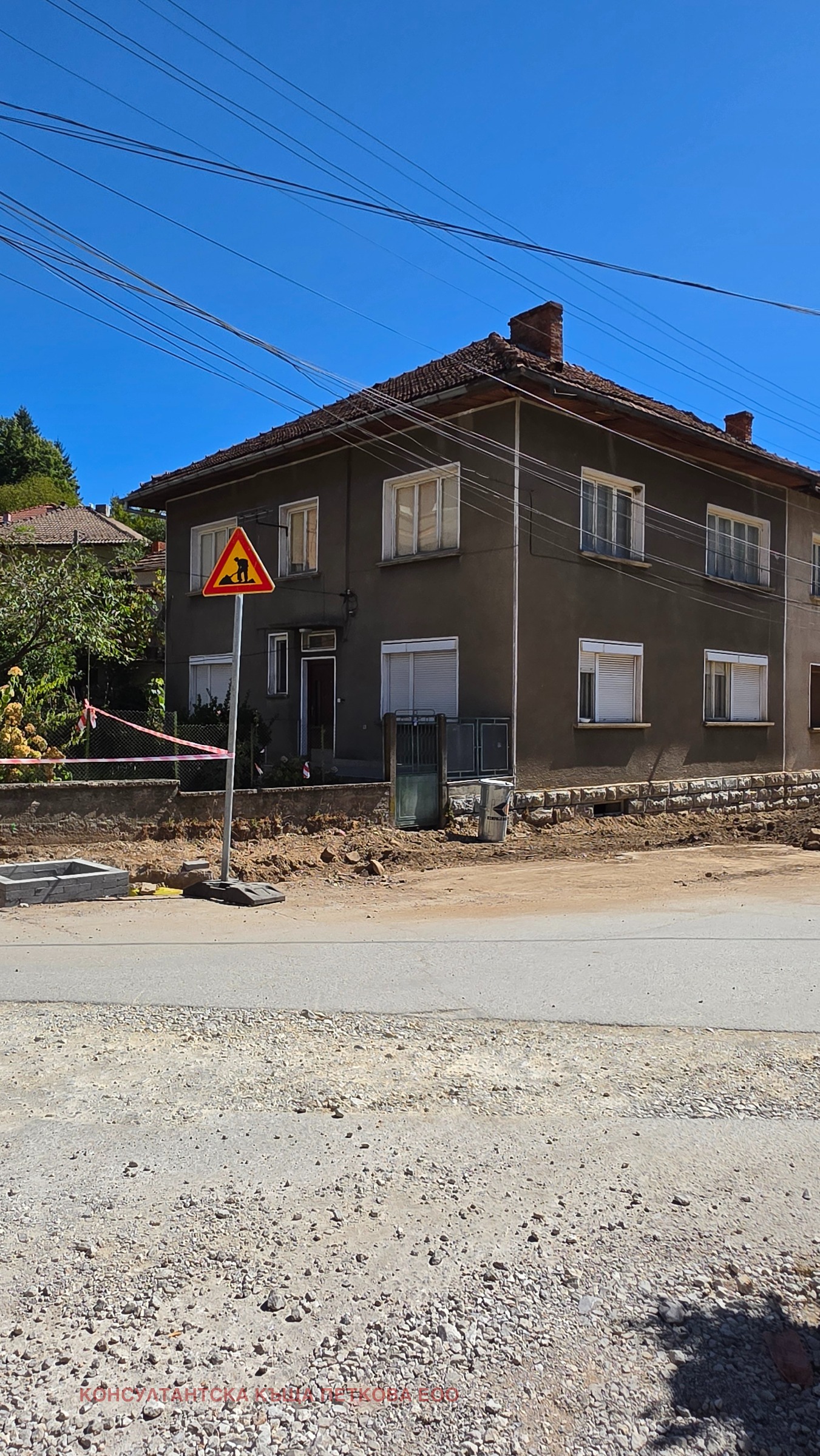 Продава ЕТАЖ ОТ КЪЩА, гр. Тетевен, област Ловеч, снимка 11 - Етаж от къща - 55970308