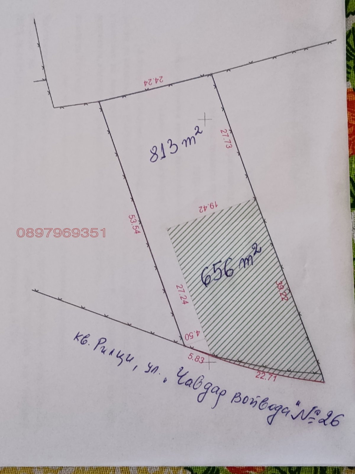 Продава ПАРЦЕЛ, гр. Добрич, Рилци
