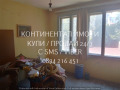 Продава ЕТАЖ ОТ КЪЩА, град Пловдив, Гагарин • 220000 € • 26417998 — Holmes.bg