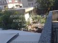 Продава ЕТАЖ ОТ КЪЩА, град Пловдив, Гагарин • 220000 € • 26417998 — Holmes.bg
