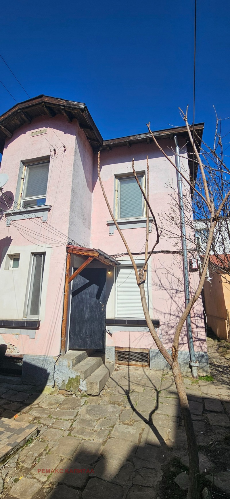 Продава 2-СТАЕН в град София, Център - 36 кв.м / 105 000 € » 205 362.15 лв., РЕМАКС КАПИТАЛ