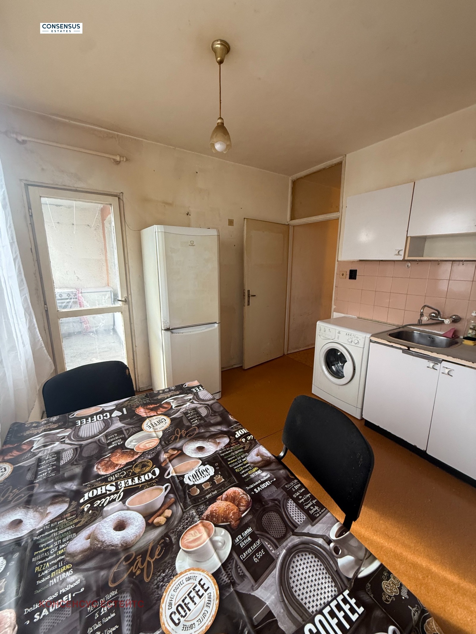 ������� 2-����� | Imot.bg � ����������� 8