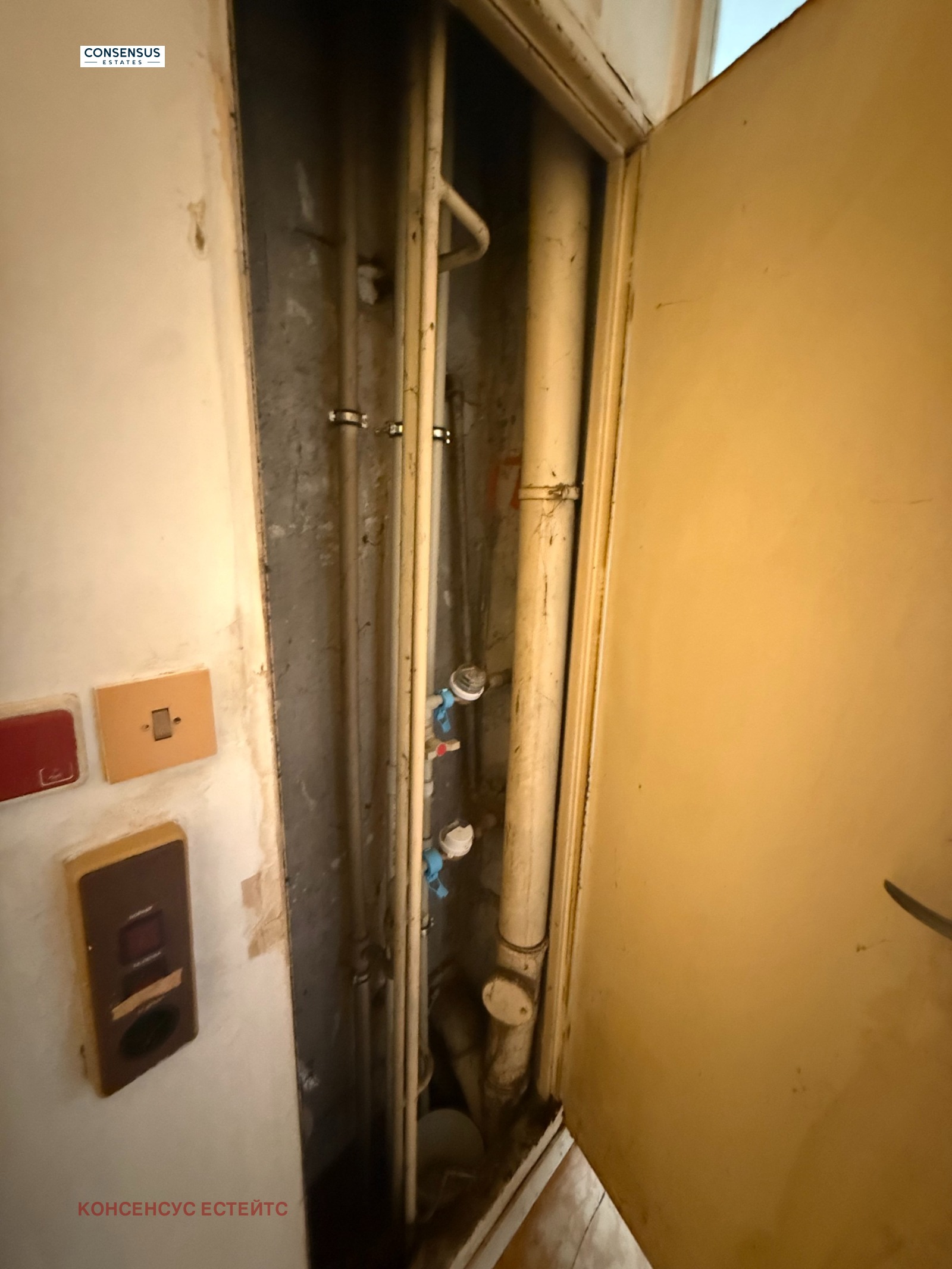 ������� 2-����� | Imot.bg � ����������� 10