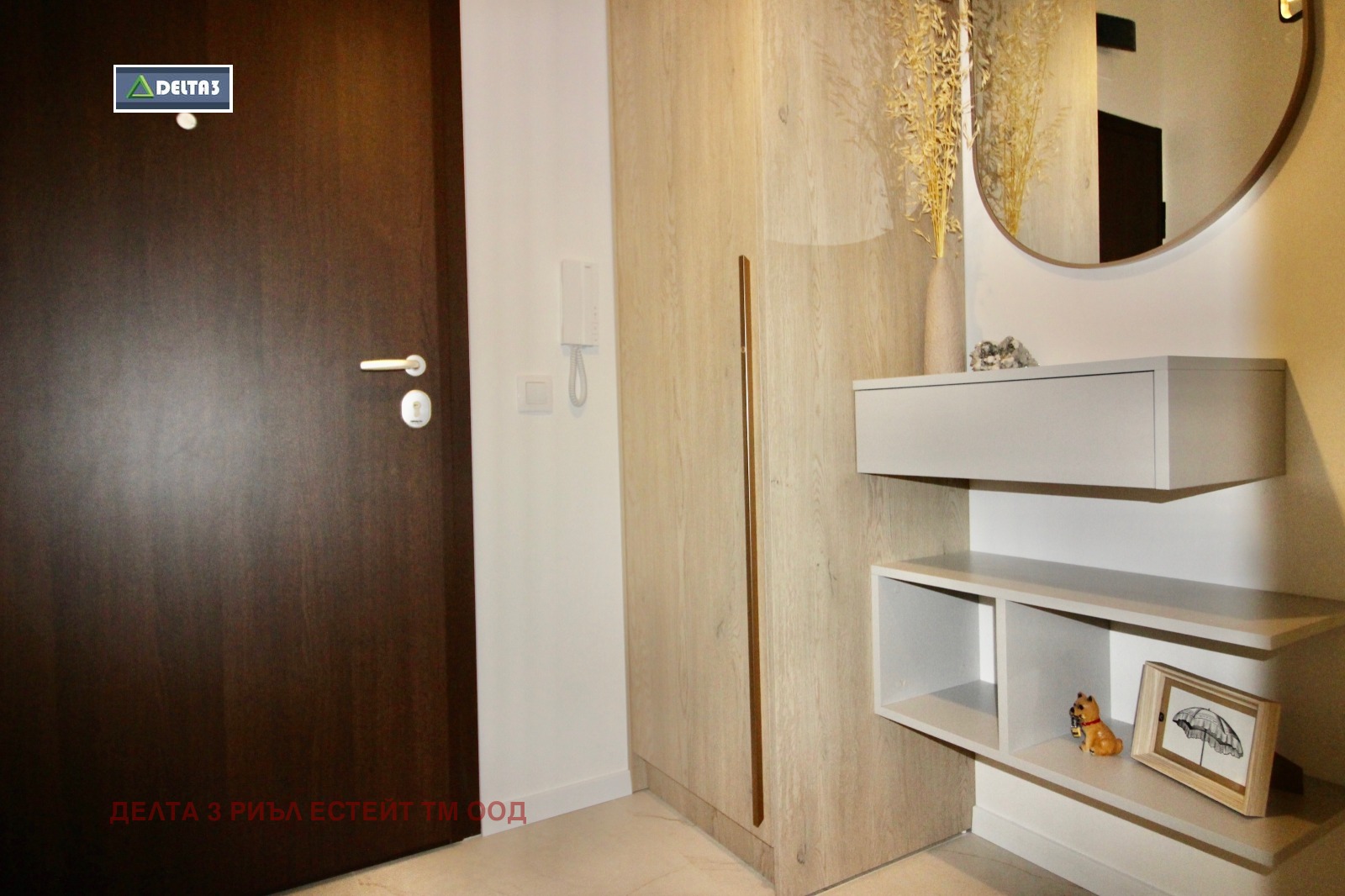 ������� 2-����� | Imot.bg � ����������� 15