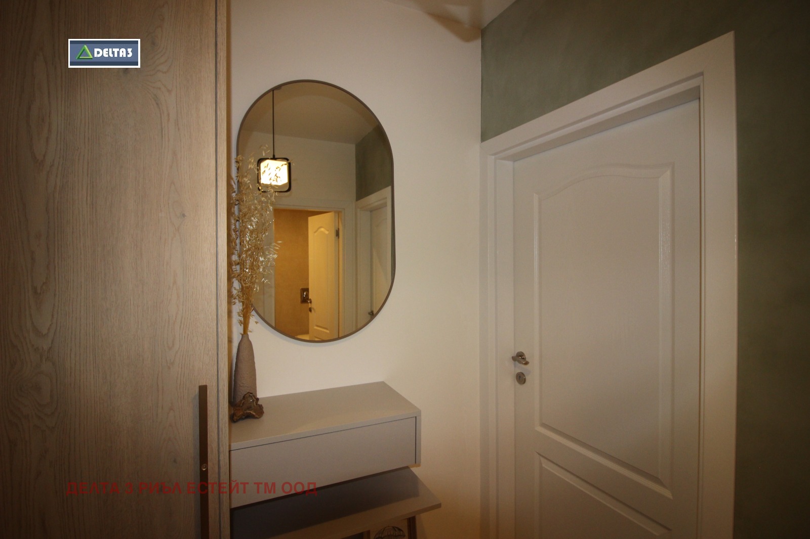 ������� 2-����� | Imot.bg � ����������� 14