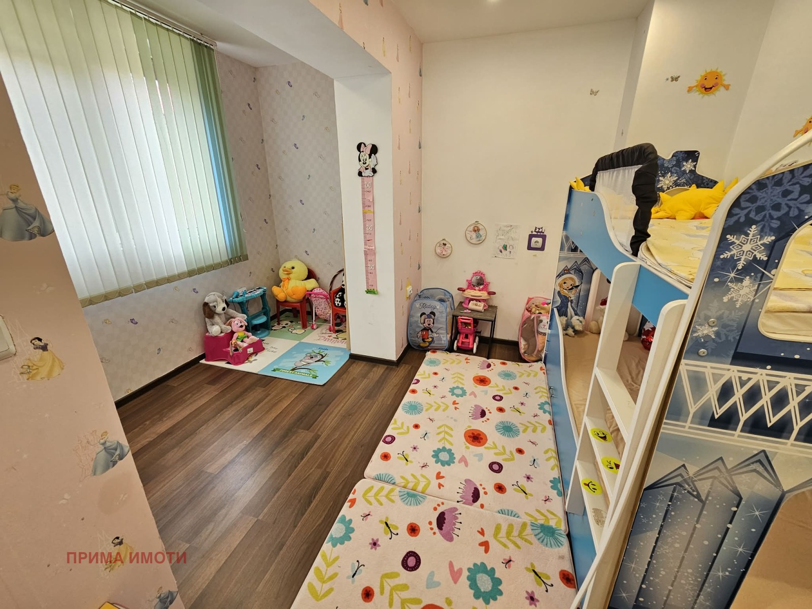 ������� 2-����� | Imot.bg � ����������� 8