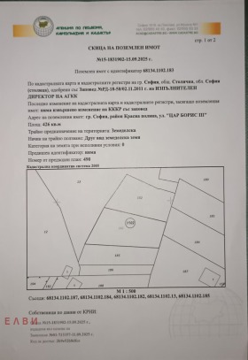 ������ ������� ������