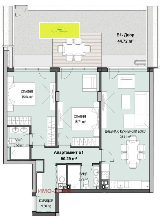 Na prodej  2 ložnice Sofia , Krastova vada , 104 m2 | 69339544