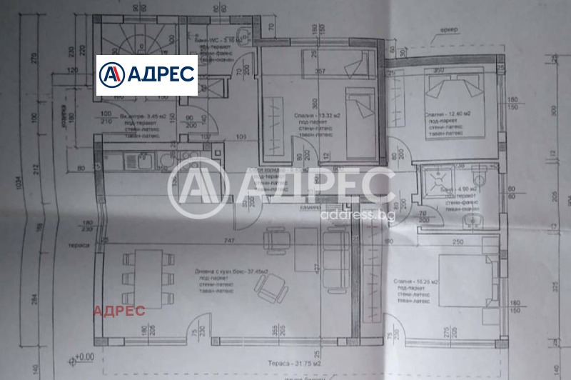 Продава МНОГОСТАЕН, гр. Варна, Свети Никола, снимка 8 - Aпартаменти - 47698934