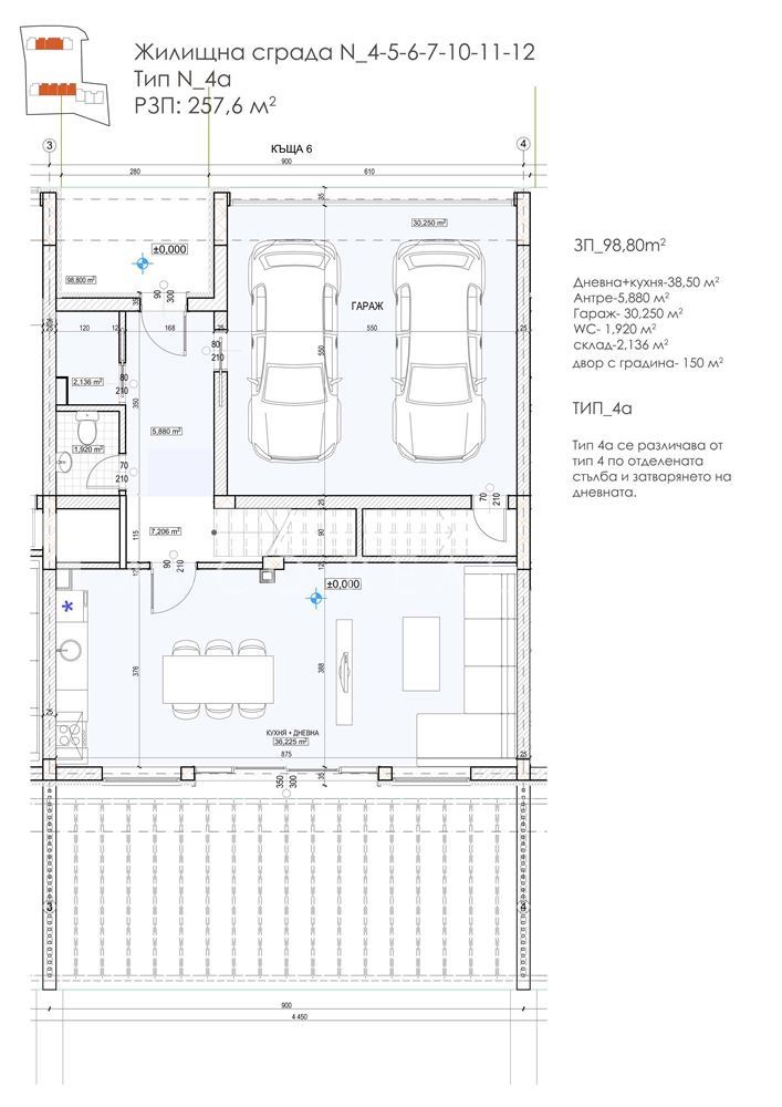 Продава КЪЩА, гр. София, с. Панчарево, снимка 17 - Къщи - 52467408