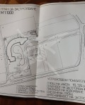 Продава ПАРЦЕЛ, област Пловдив, гр. Перущица • 652990 € • 51710819 — Holmes.bg