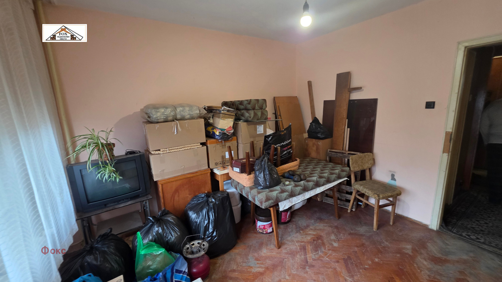 ������� 3-����� | Imot.bg � ����������� 5