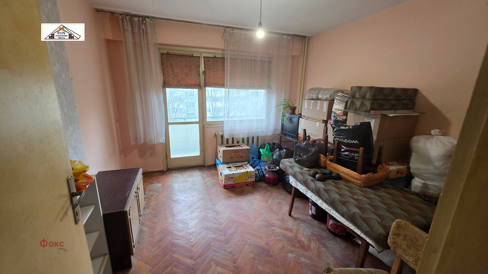 ������� 3-����� | Imot.bg � ����������� 4