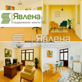 2 спальни Център, София 8
