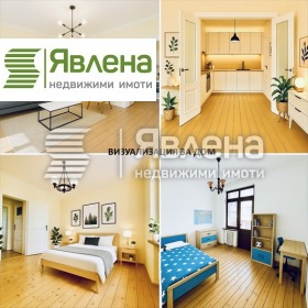 2 спальни Център, София 9
