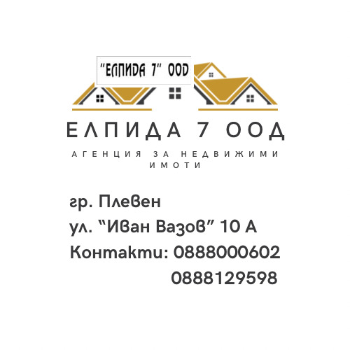 Продава ПАРЦЕЛ, гр. Плевен, м-т Стражата