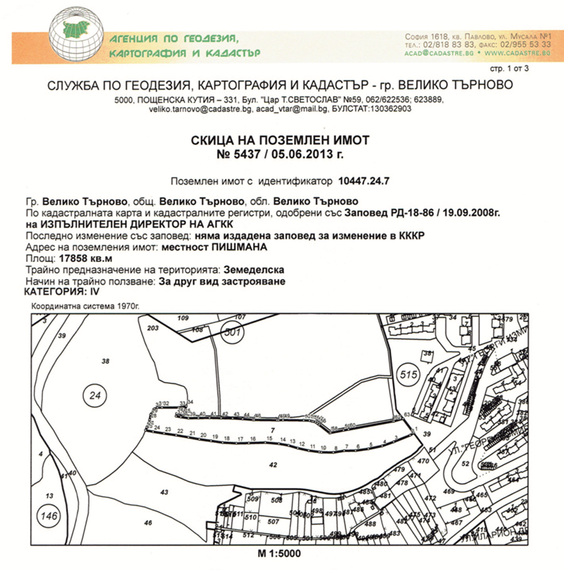 Продава ПАРЦЕЛ, гр. Велико Търново, Бузлуджа, снимка 13 - Парцели - 52782484