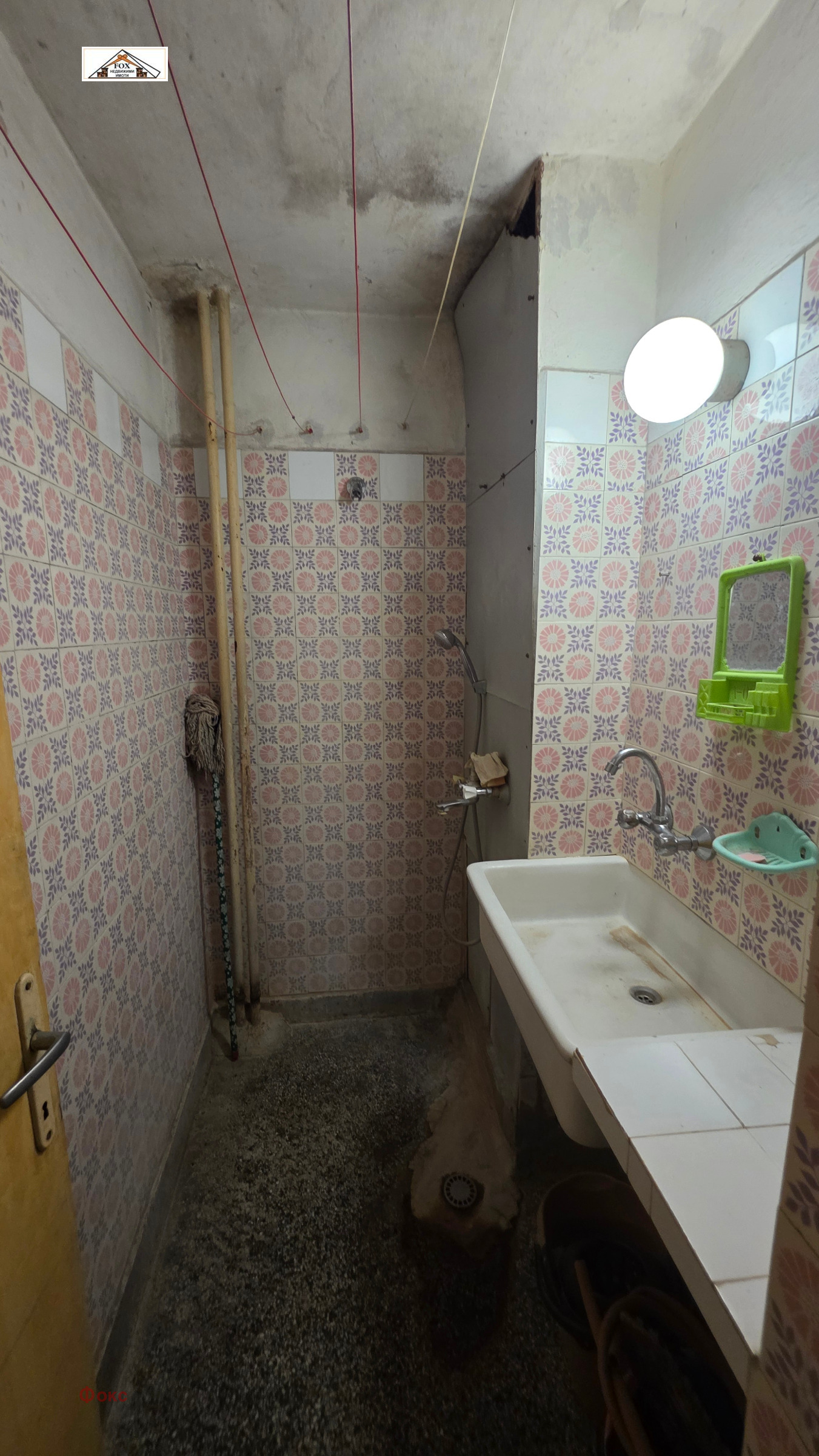 Продава 3-СТАЕН, гр. Русе, Възраждане, снимка 12 - Апартаменти - 54064882