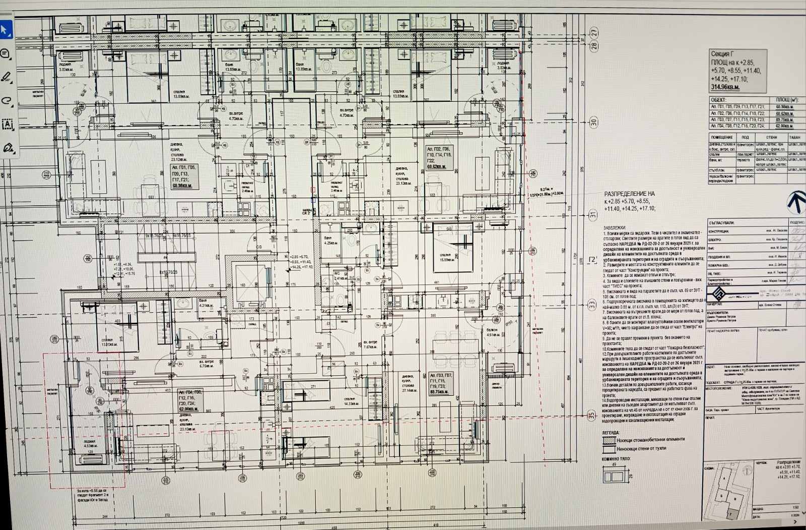 Продава 3-СТАЕН, гр. Пловдив, Южен, снимка 6 - Апартаменти - 54147158