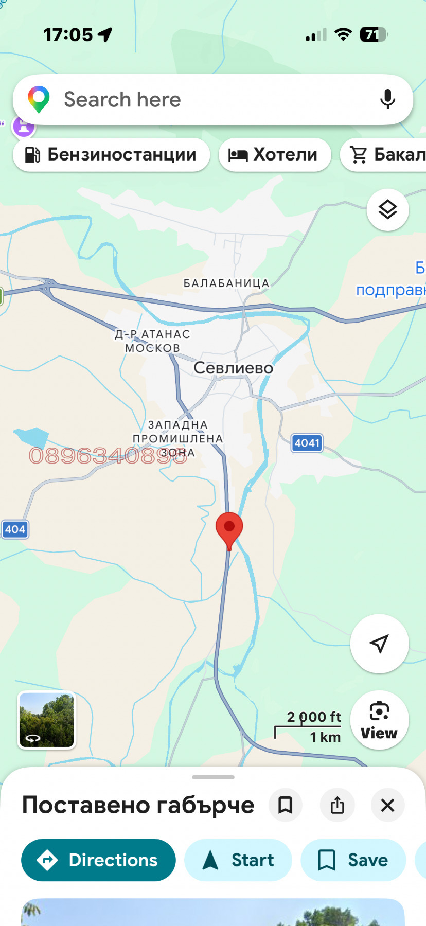 Продава ПАРЦЕЛ, гр. Севлиево, област Габрово